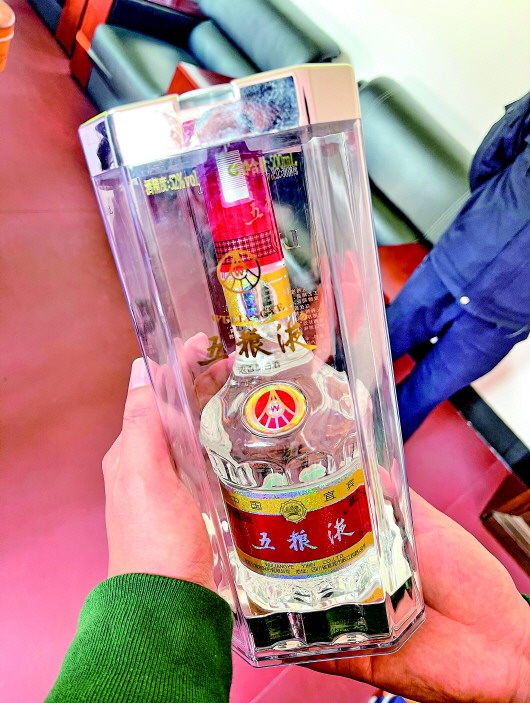 江苏省如皋市公安局如城中心派出所查获的假酒，有些包装盒顶部竟有防伪码。
