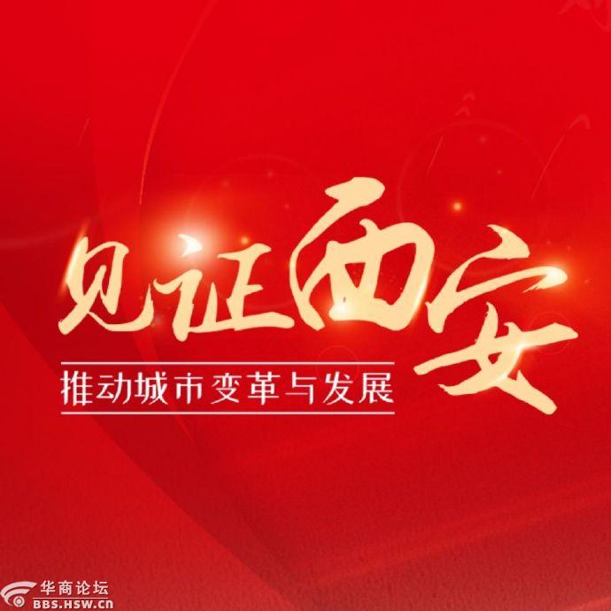 见证城市进度，奖现金红包