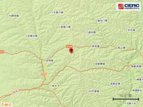 突发！陕西榆林市神木市发生3.1级地震(塌陷)