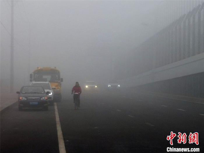 雾袭黑龙江齐齐哈尔绥化大庆局地能见度不足50米