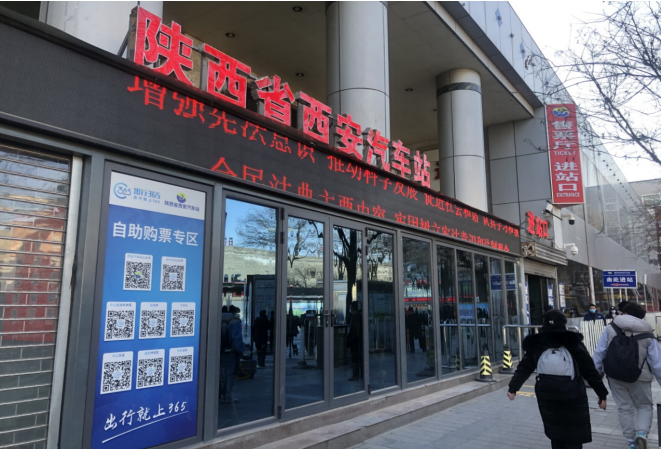 陕西省西安汽车站清明开行多趟旅游班线 方便市民周边游