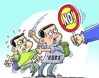 主动发力防范校园网络霸凌