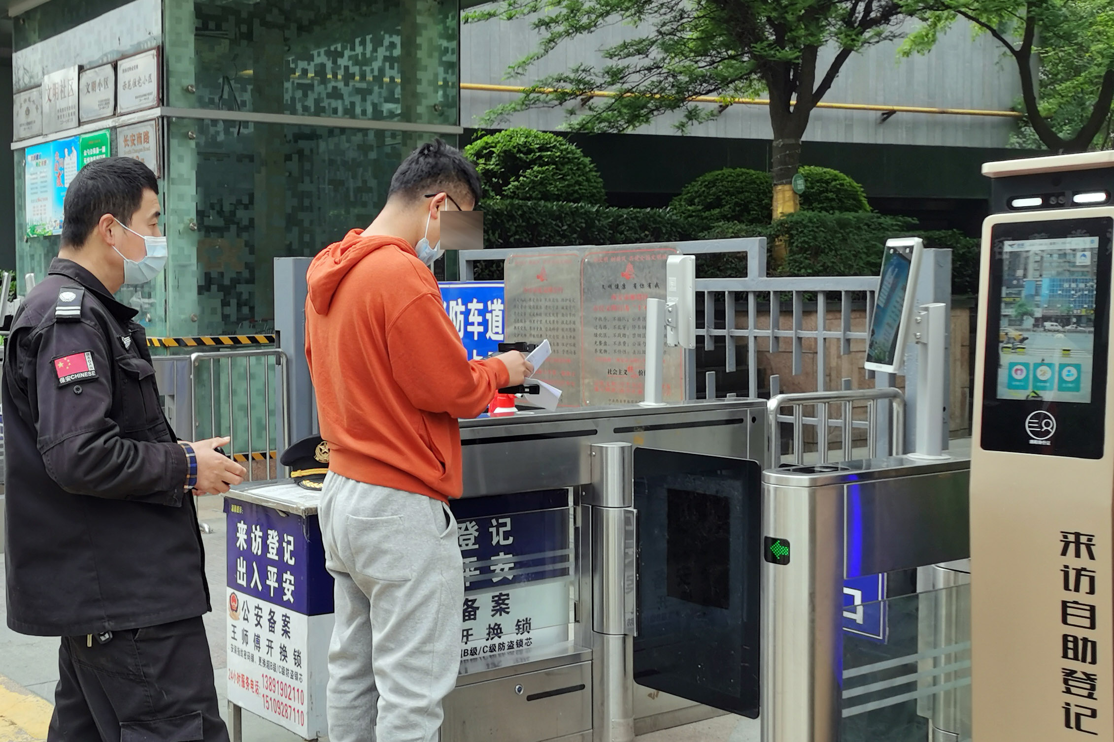 西安华城国际小区启用人脸识别后门禁卡作废 业主：不要一刀切