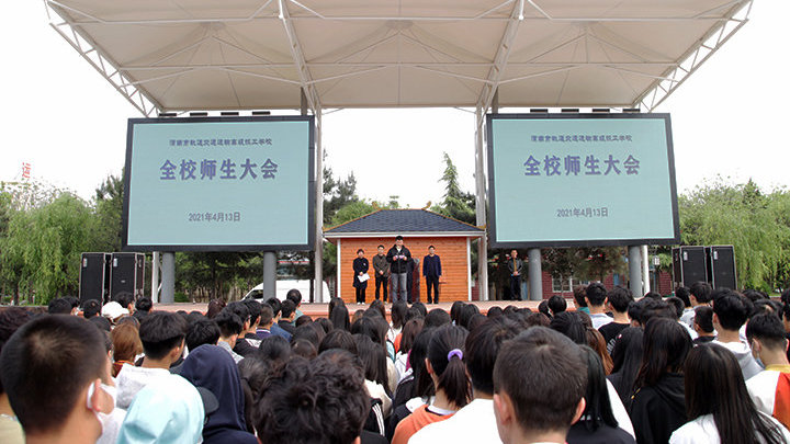 渭南一学校多名学生因迟到被扇巴掌 涉事老师被开除