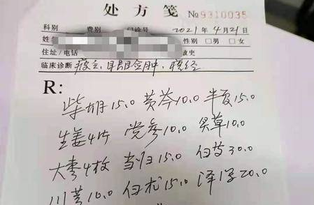 榆林男子西京医院看病 被“医托”拐去小诊所买中药花8000余元