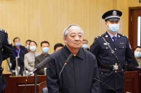 中国华电集团公司原总经理云公民受贿案一审开庭