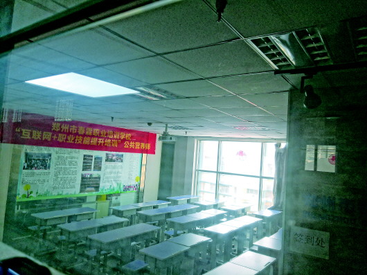 4月27日，郑州市金水区一栋写字楼内，郑州市春霖职业培训学校已人去楼空。 本报记者冯大鹏摄
