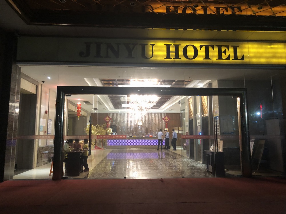 4月30日，当地警方连夜查封金宇大酒店，当日已入住的客人需要连夜退房。