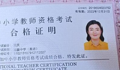 女硕士因残疾拿不到教师资格证！网友炸了 中国残联发声