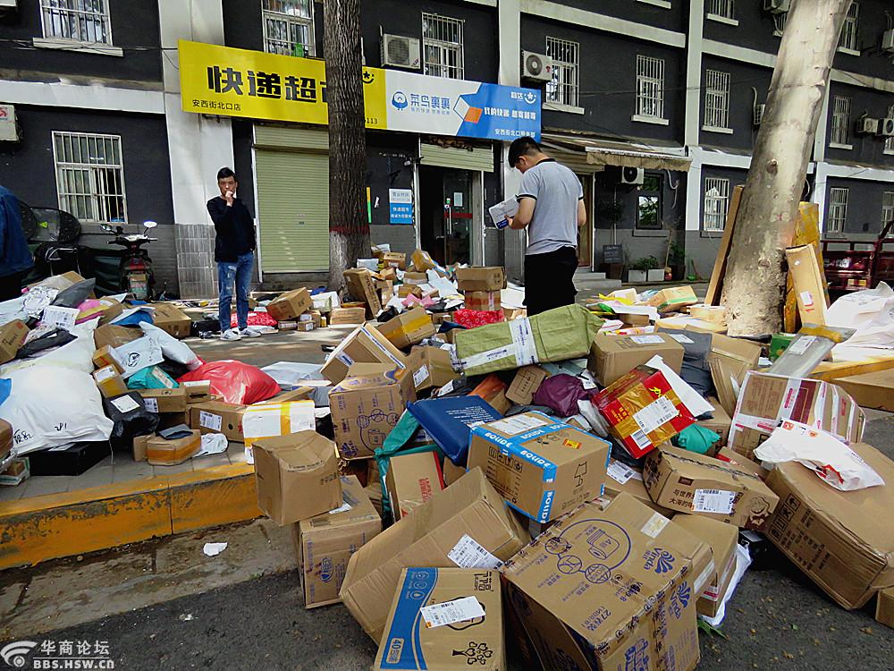五一《快递超市》真"超"了!