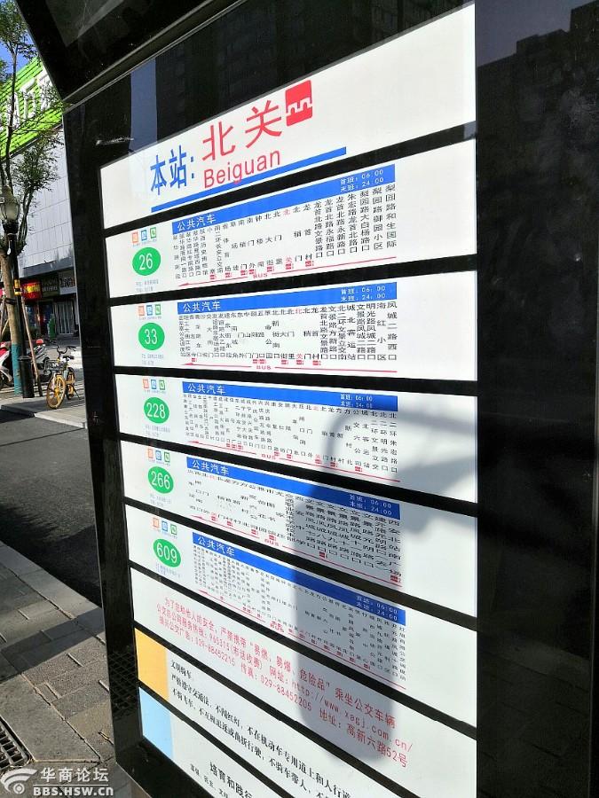 安远门地铁站街拍至北门安远门是北门么