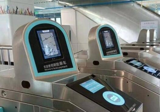 西安地铁机场线开通人脸识别乘车功能 如何使用？