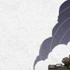 永别了！同志们，我想念你们！