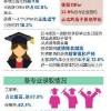 工学毕业生录取率近7成 语言类垫底