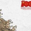 风在吼，马在叫 黄河在咆哮，黄河在咆哮 河西山岗万丈高，河东河北高粱熟了 万山丛中抗日英雄真不少 青纱帐里游击健儿逞英豪