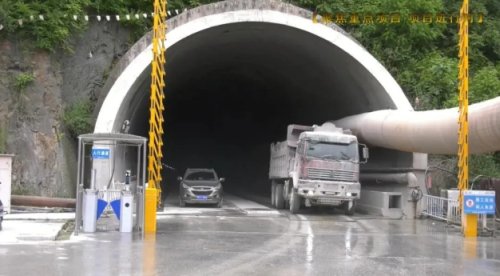 最新！宁石高速云雾山隧道预计今年年底完工