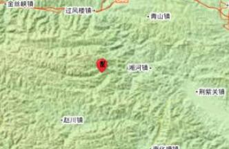 商南處于三省交界易受鄰省地震影響 本次地震系今年商洛境內第一次