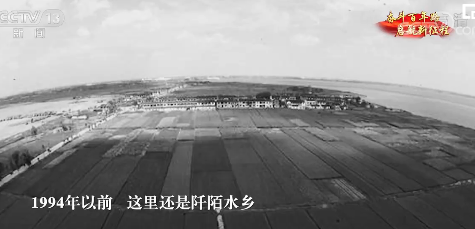 [今日中国]奋斗百年路 启航新征程·今日中国 苏州工业园区——从小水塘到产业高地