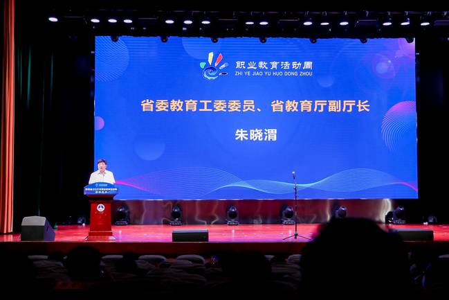 围观！陕西省2021年职业教育活动周正式启动