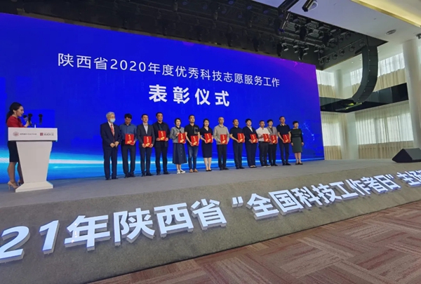 西安市中心医院眼科视觉健康服务队荣获2020陕西省优秀科技志愿服务队