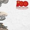 31个小时就拿下了锦州 部队情绪高，战术好