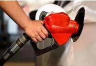 发改委确认5月28日国内成品油价格不调整