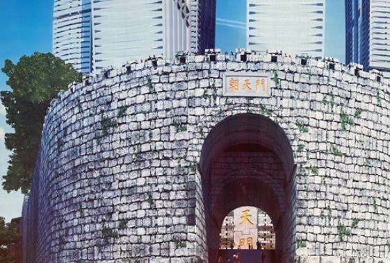 重庆朝天门城门开拆：已矗立23年 未来将重建仿古城门城墙