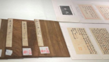 馆藏文物竟现身拍卖行？四川省图书馆16年前被盗案曝光