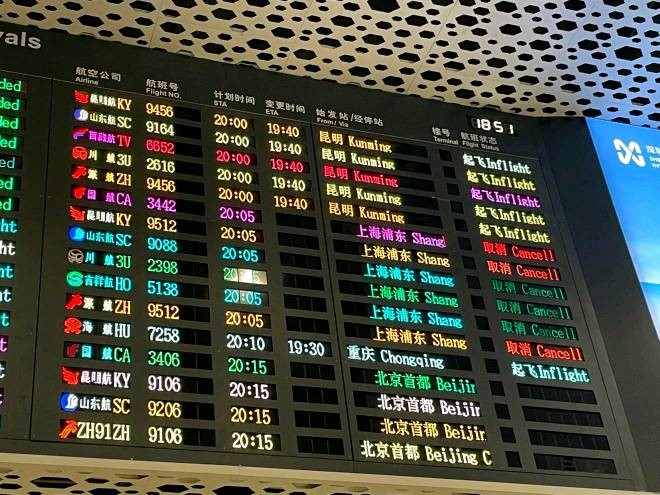 多趟飞往深圳宝安机场的航班取消。澎湃新闻 图   