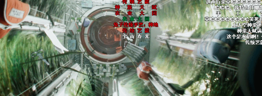 中国空间站意外带火这部8年前的美国电影：是时候学中文了 