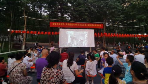 6月25日至7月5日 西安开元公园开展革命电影11天连映活动
