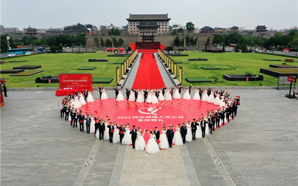 2021西安城墙大型集体婚礼举行 百位新人共聚永宁门下