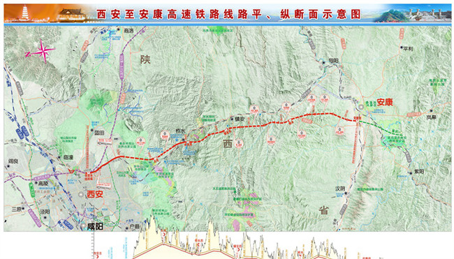 西康高铁正式开工建设 陕西省“米”字型高铁“一竖”即将拉通