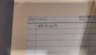 烈士陈祥榕给妈妈写的信公开 两次都只写下这五个字