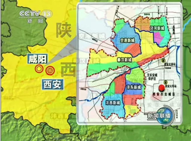 官方证实:西咸新区调整落定 分直管区共管区