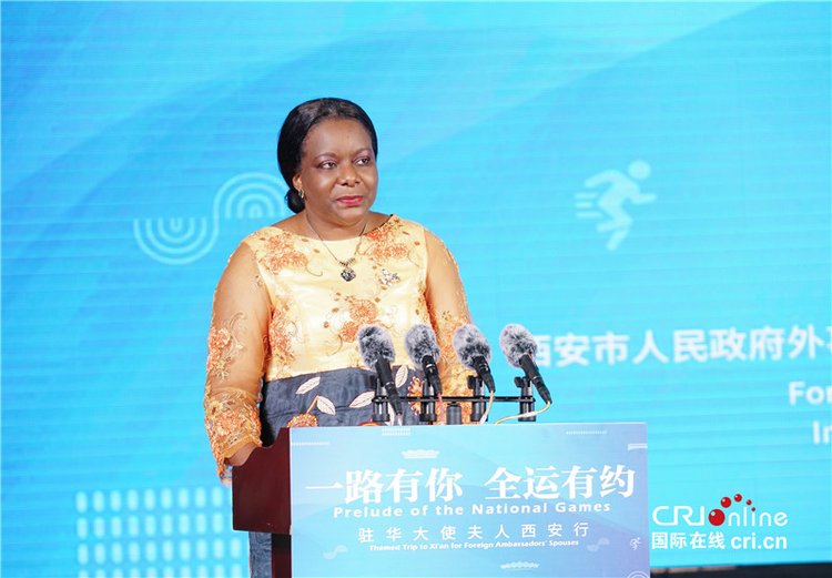 【Hi  西安】加蓬驻华大使夫人Ndong Ella Christiane缘何唱起《没有共产党就没有新中国》  听听她怎么说