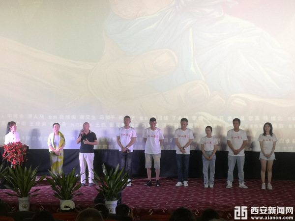 电影《浴血誓言》陕西首映礼在西安举行