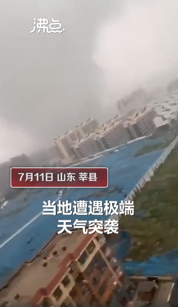 7月11日山东莘县出现疑似龙卷天气。来源：沸点视频