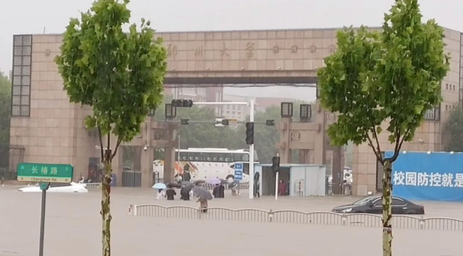 暴雨中的郑州大学。郑州大学官方微信公众号 图