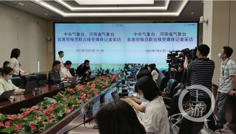 7月21日，中国气象局举行中央气象台、河南省气象台首席预报员联合接受媒体集中采访。/上游新闻记者 王巍