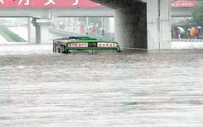 郑州7名党员干部在暴雨防汛抢险中牺牲 名单公布