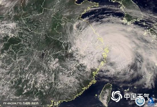 台风“烟花”   国家卫星气象中心 图