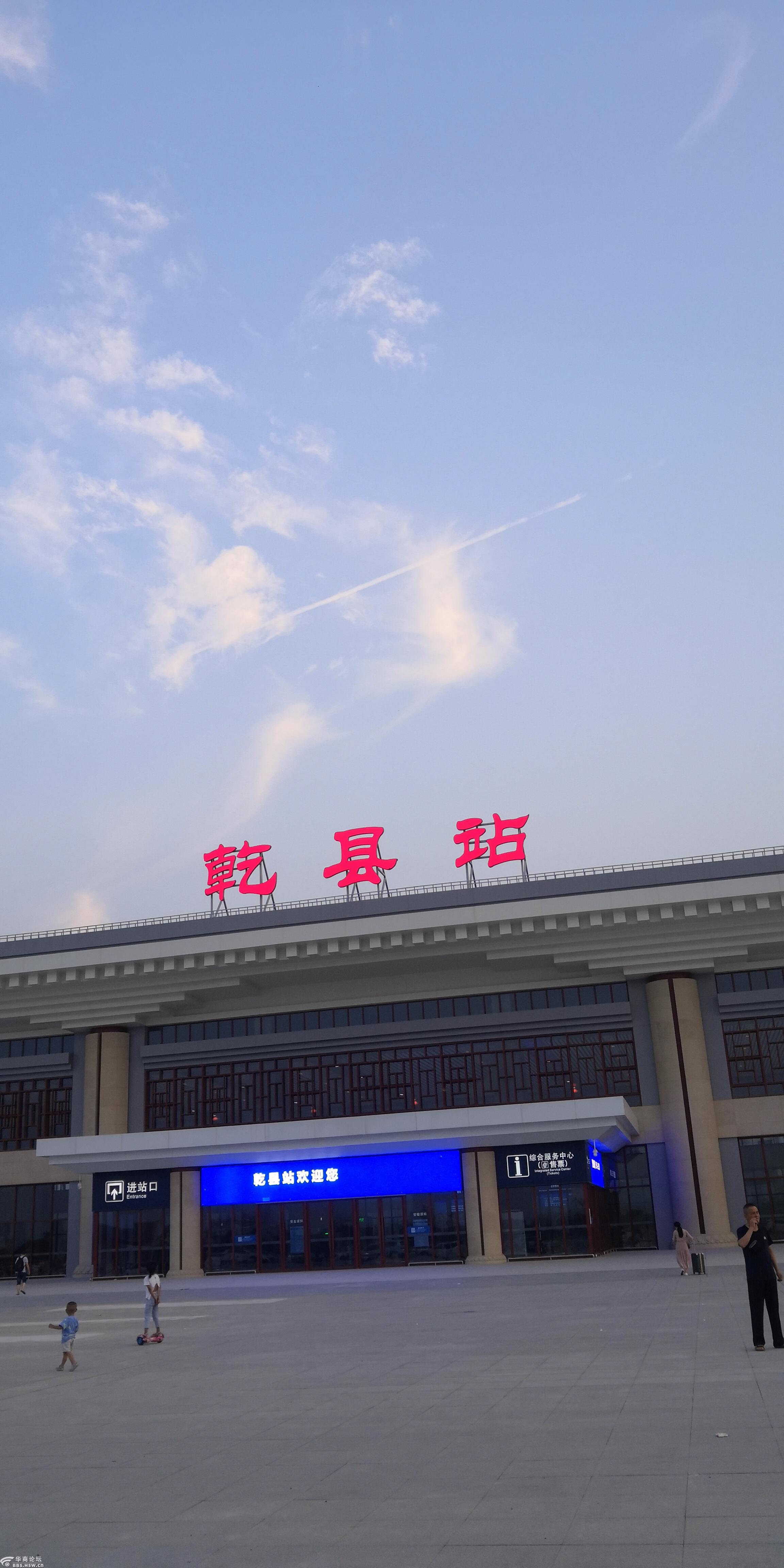乾县高铁站