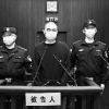 上海“杀妻焚尸案”宣判 死刑
