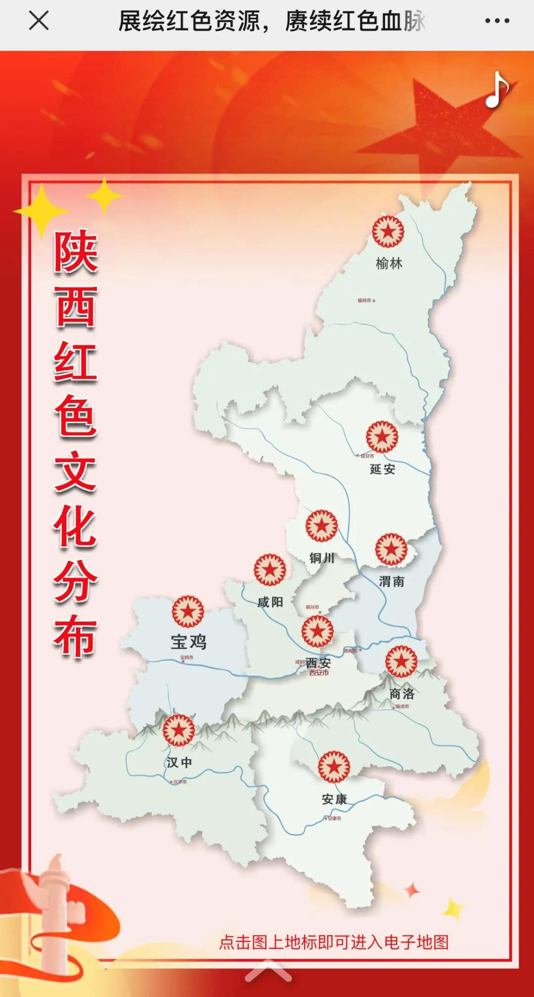 红色科技中国辐射全国地图AE模版_AE模板下载(编号:7956943)_AE模板_光厂(VJ师网) www.vjshi.com