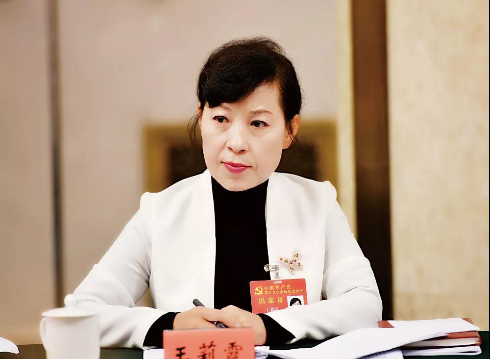 王莉霞任内蒙古自治区代主席