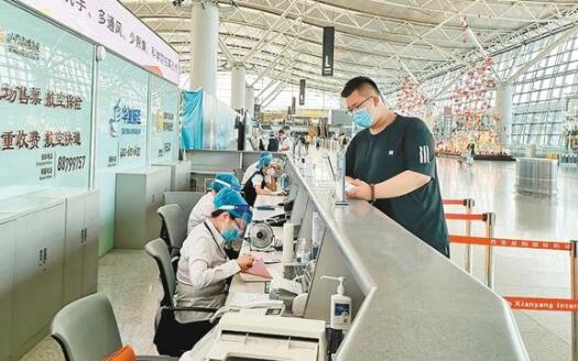 西安咸阳国际机场：国际航班保洁人员纳入隔离酒店管控