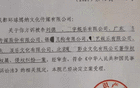 刘德华电影《扫毒2》被诉抄袭遭索赔近1亿 专家:需证明不可能这么巧