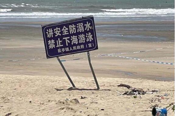 央视调查漳浦致11死落水事件事发地海滩：非景区 暗流凶险