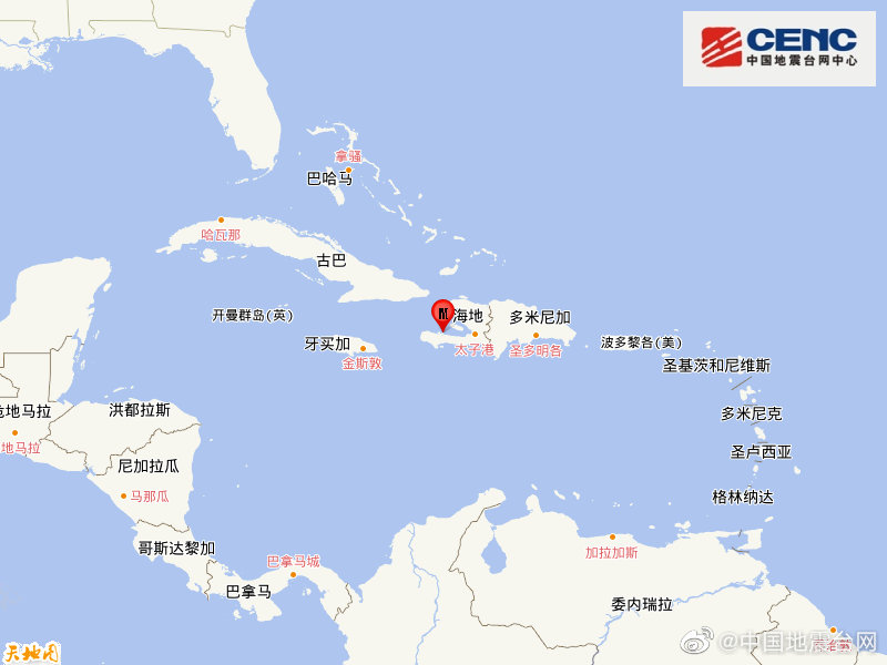 海地再次发生两次5级以上地震 暂无华侨华人伤亡消息